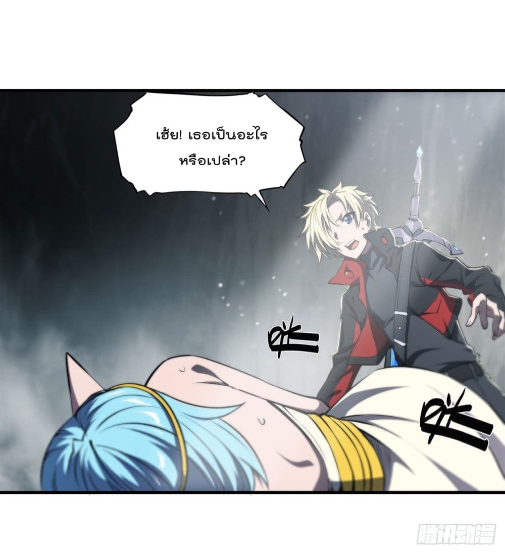 The Strongest Knight Become To Lolicon Vampire ผมคืออัศวินผู้แข็งแกร่งที่ถูกสาปให้กลายเป็นแวมไพร์โลลิ 223-223