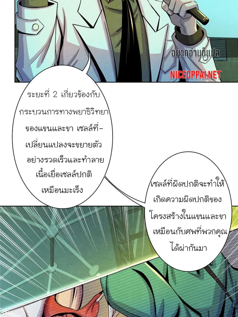 Dr.Don 19-19