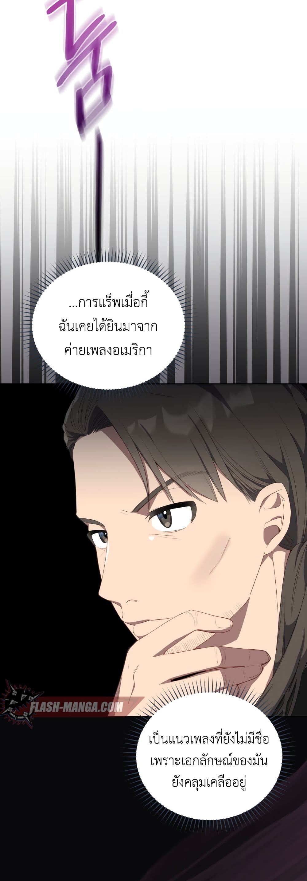 The Second Life of an All-Rounder Idol 3-3