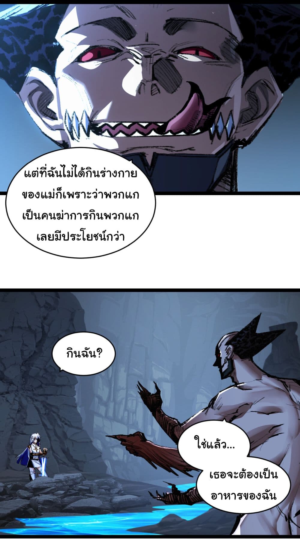 I'm The Boss in Magic Moon 37-37