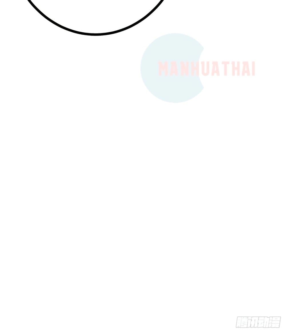 Shadow Hack ระบบเงาสุดโกง 58-58