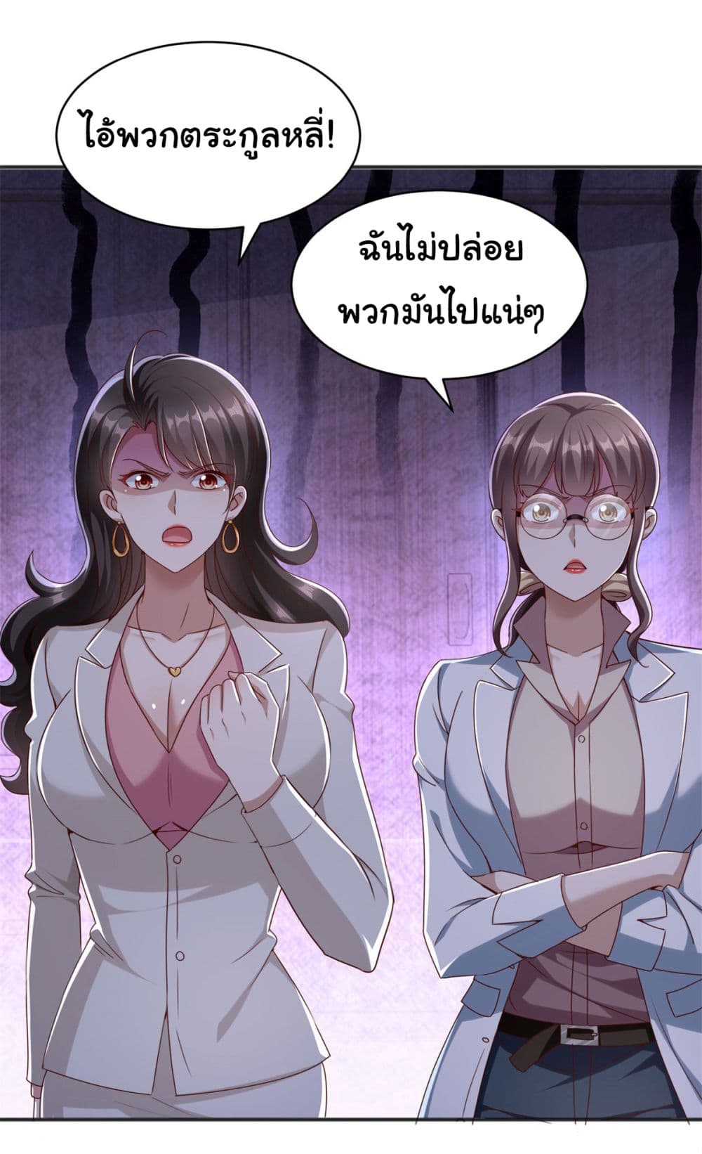 My Seven Sisters Are Peerless 7-7