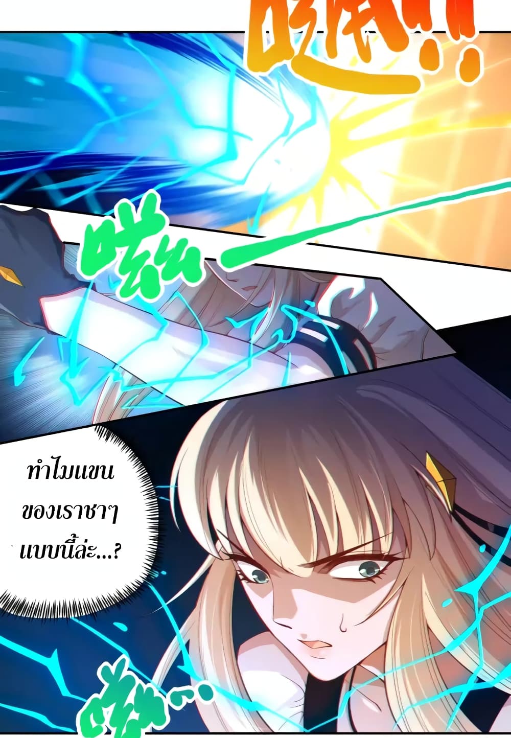 ULTIMATE SOLDIER 68-68