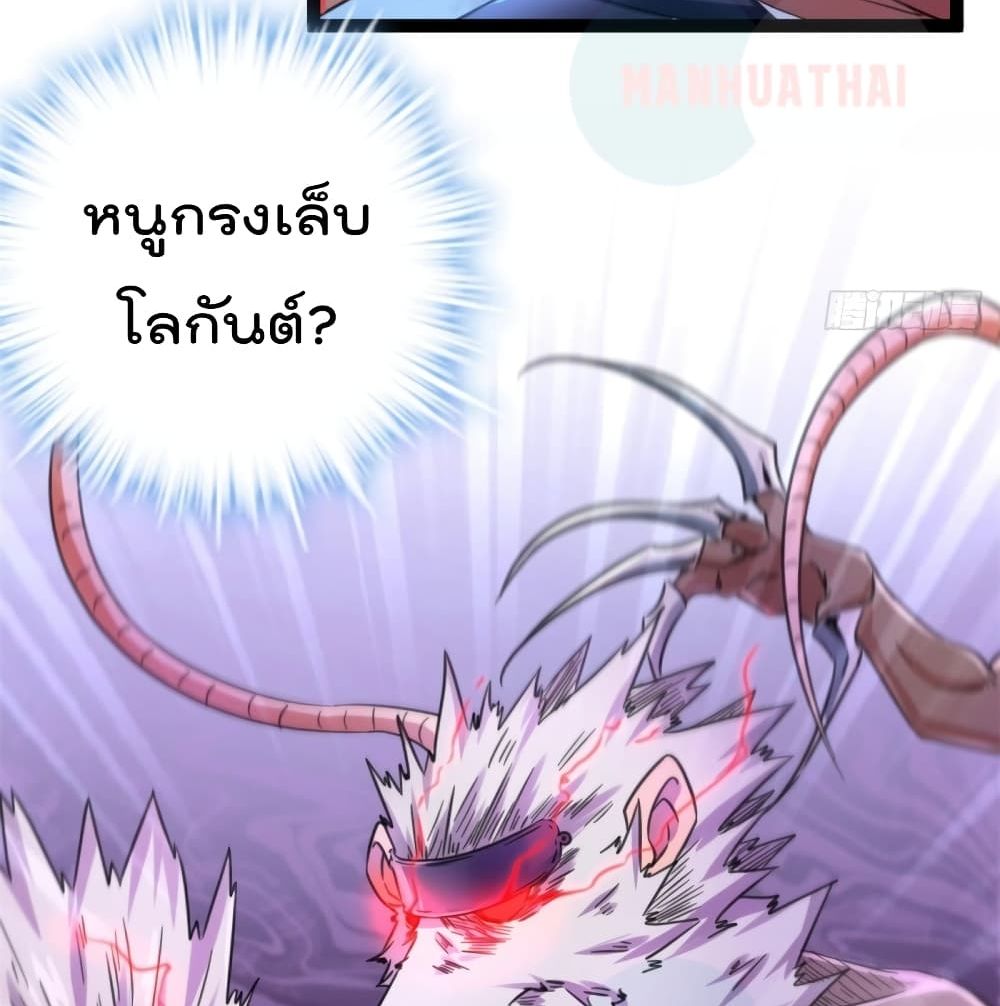 Shadow Hack ระบบเงาสุดโกง 56-56