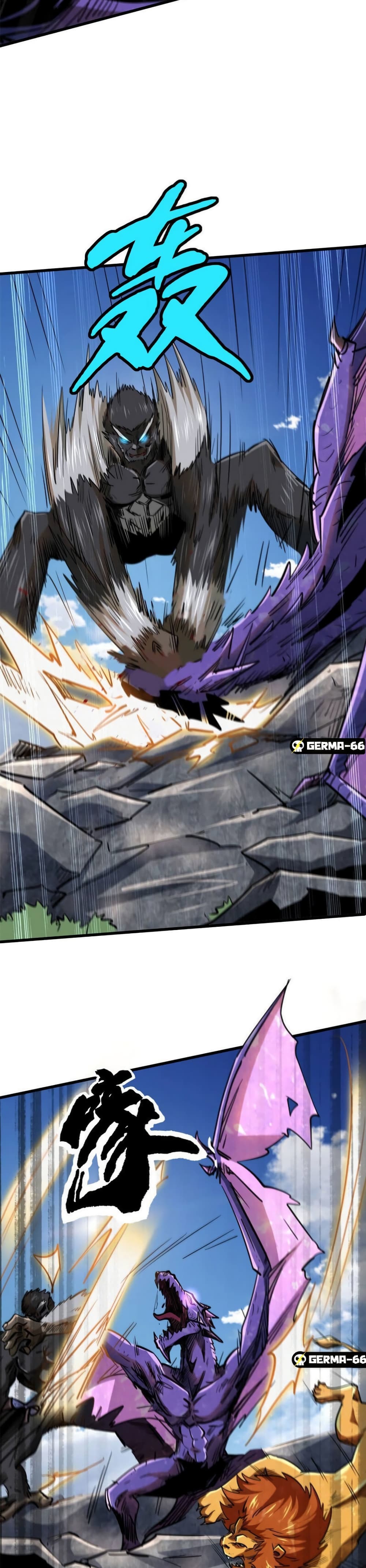 Super God Gene 25-25