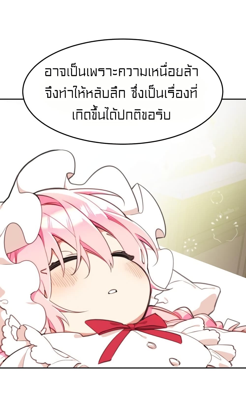 Lotto Princess 15-15