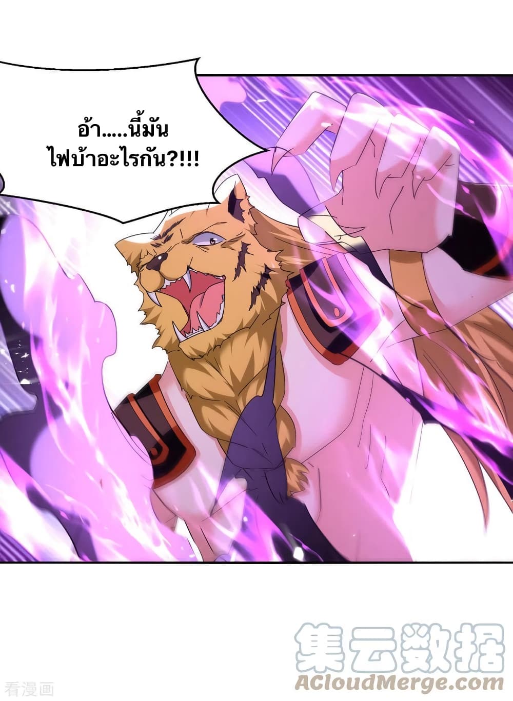 Strongest Leveling 306-306