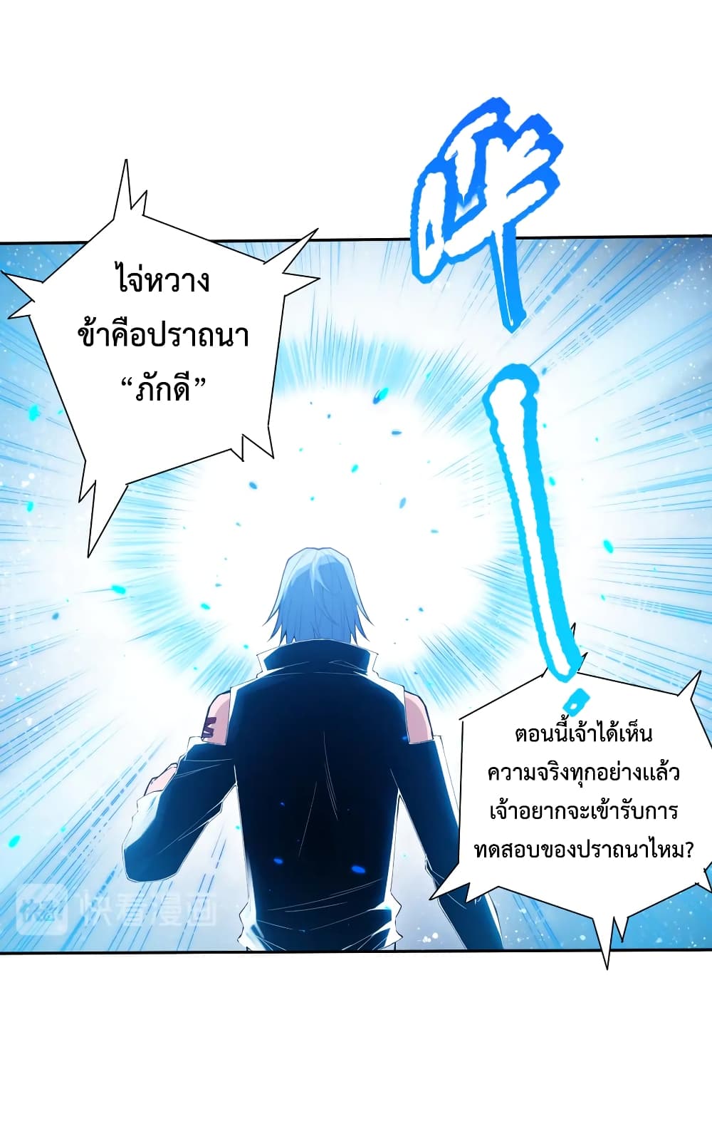 ULTIMATE SOLDIER 129-129