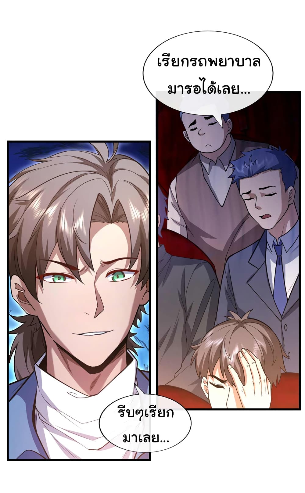 Chu Chen, The Trash Son-in-Law 51-51