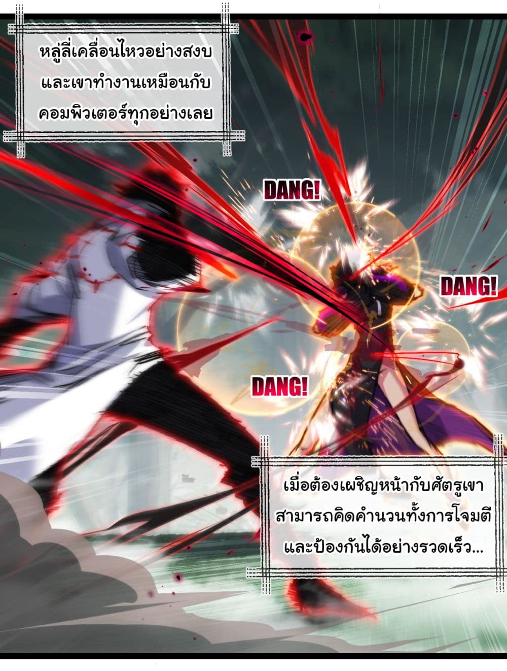 I'm The Boss in Magic Moon 27-27