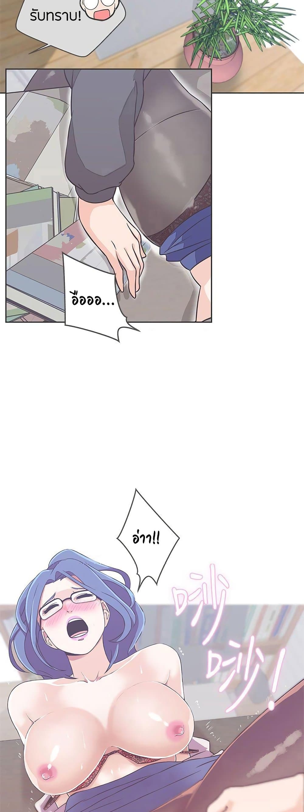 Love Navigation 19-19