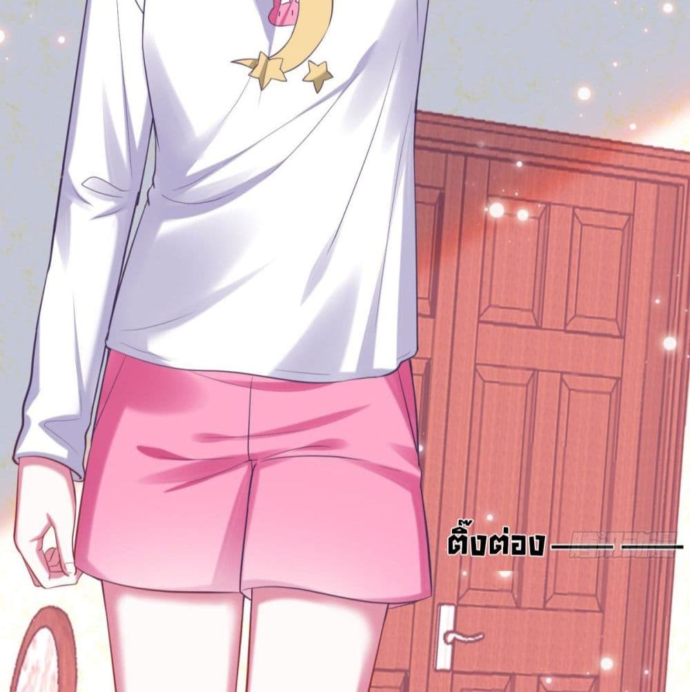 Fall in love with Superstar ปิ๊งรักนายซุปตาร์ 8-8
