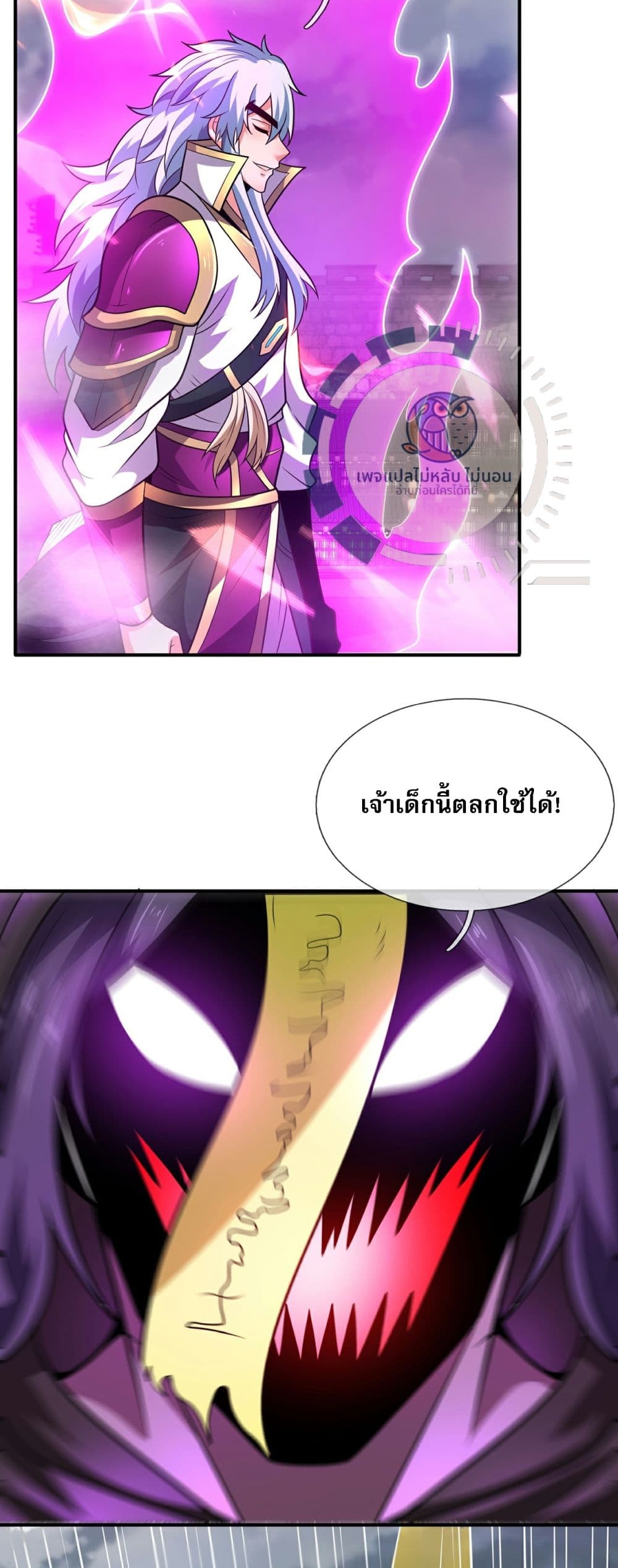 Returning to take revenge of the God Demon King 102-102