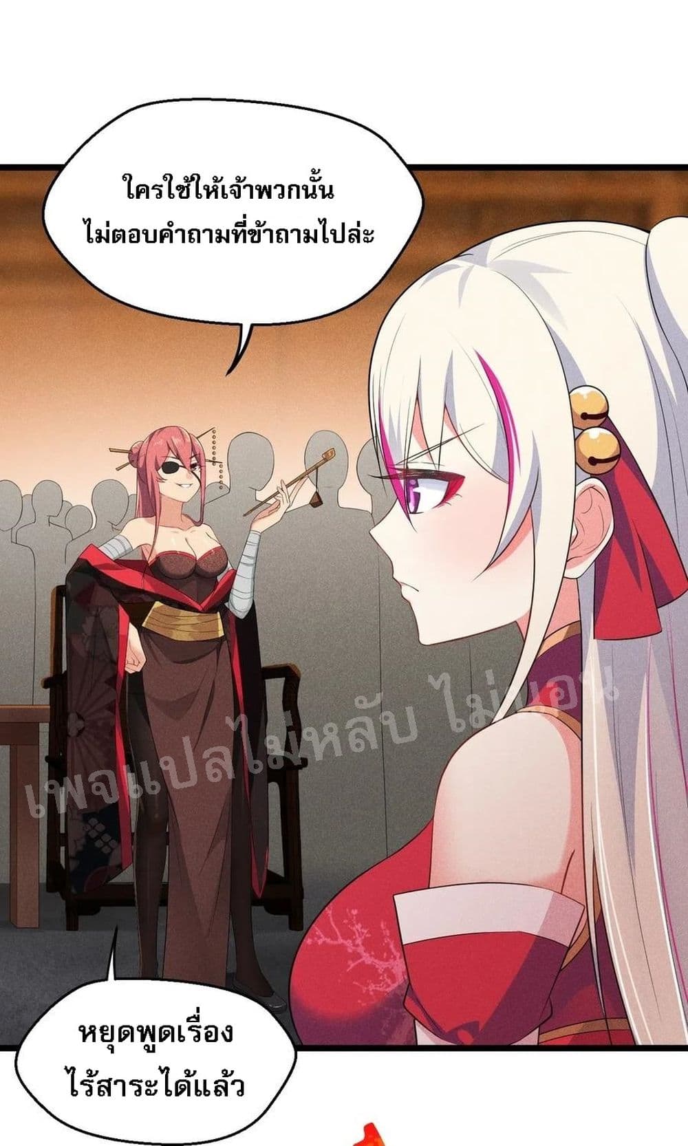 Super Chef is Master of The Harem 15-15