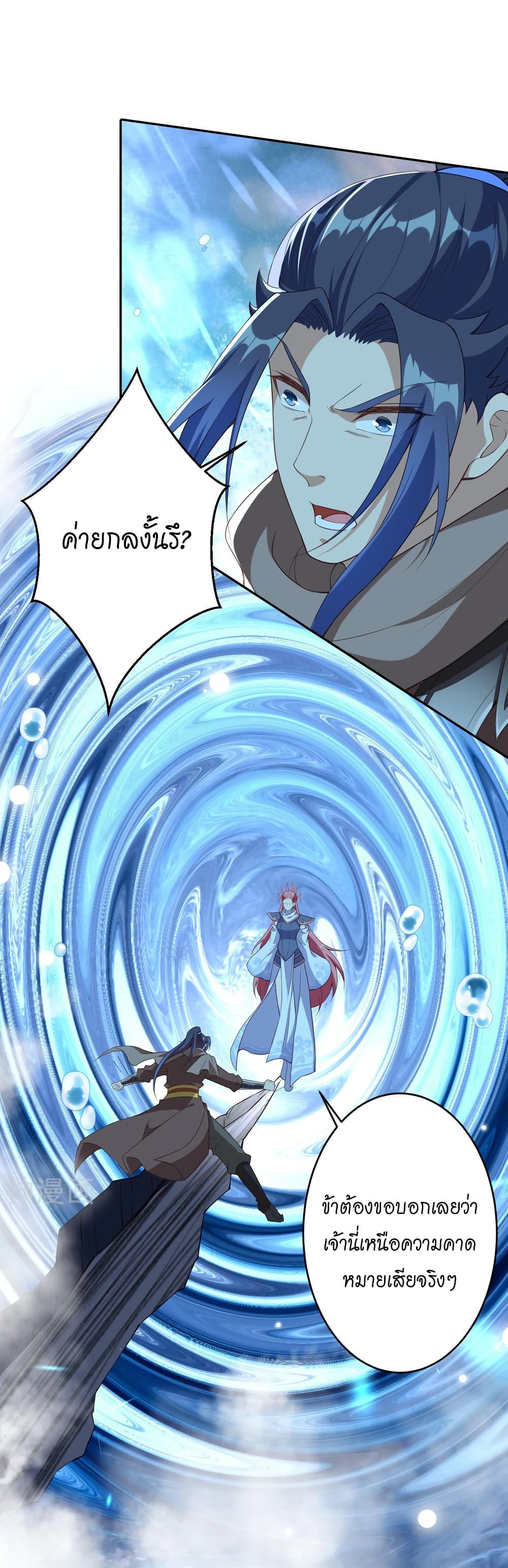Against the Gods อสูรพลิกฟ้า 434-434