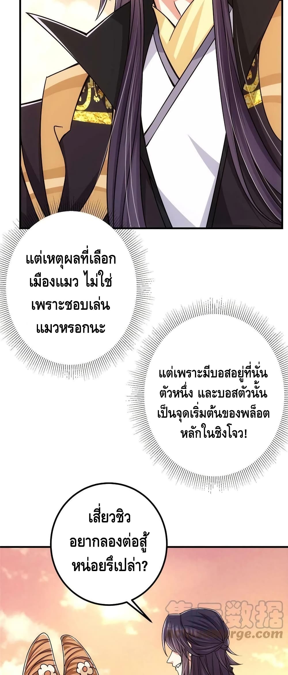 Keep A Low Profile 122-122