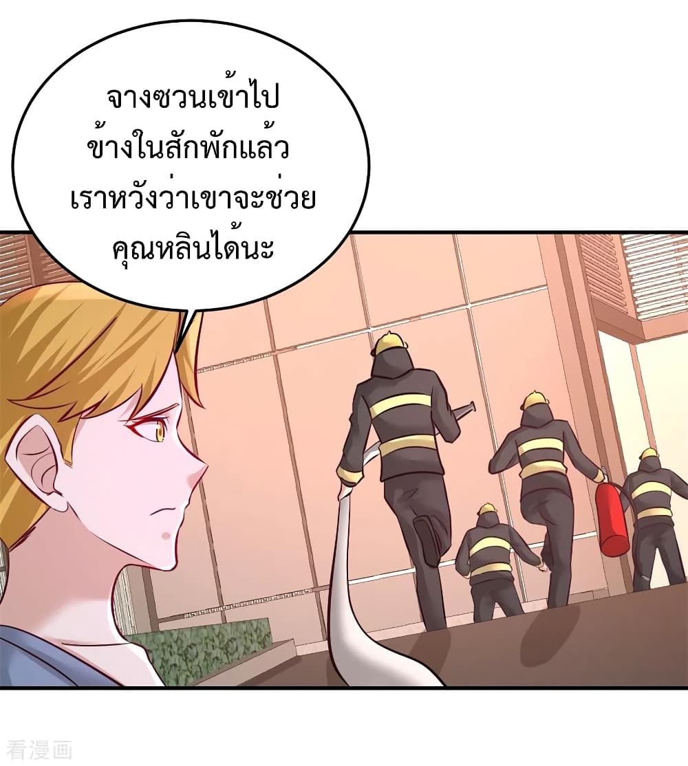 Dragon King Hall ราชันมังกรแห่งใต้ดิน 78-78