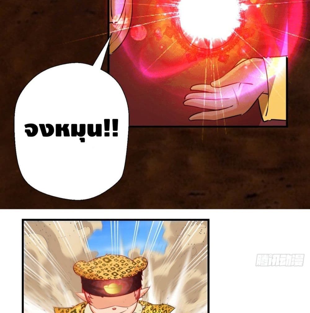 Strongest Tang Xuanzang 33-33