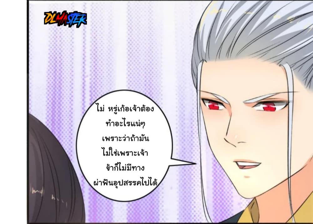 The Peerless Concubine 99-99