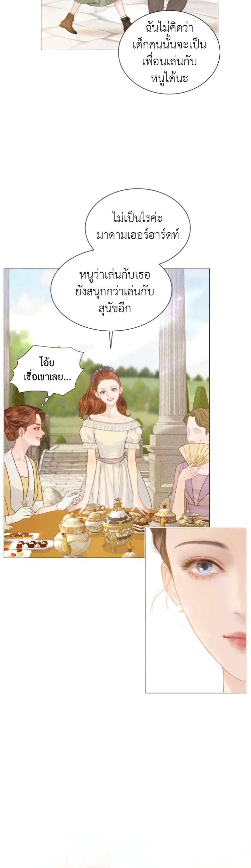 Cry, Even Better If You Beg 5-5