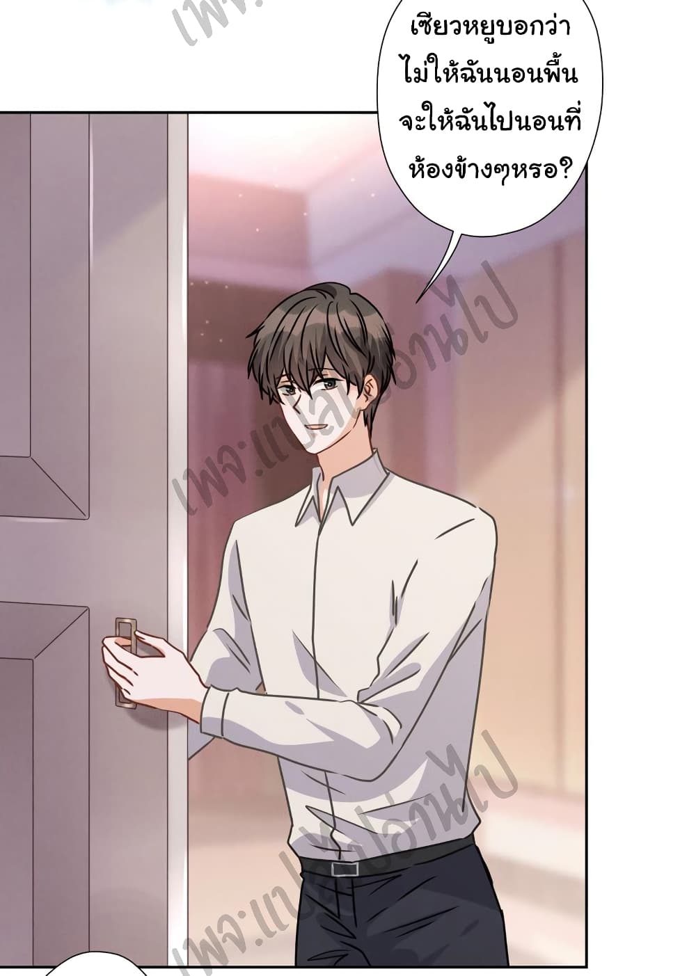 Lu Feng is the Best Son-in-law 45-45