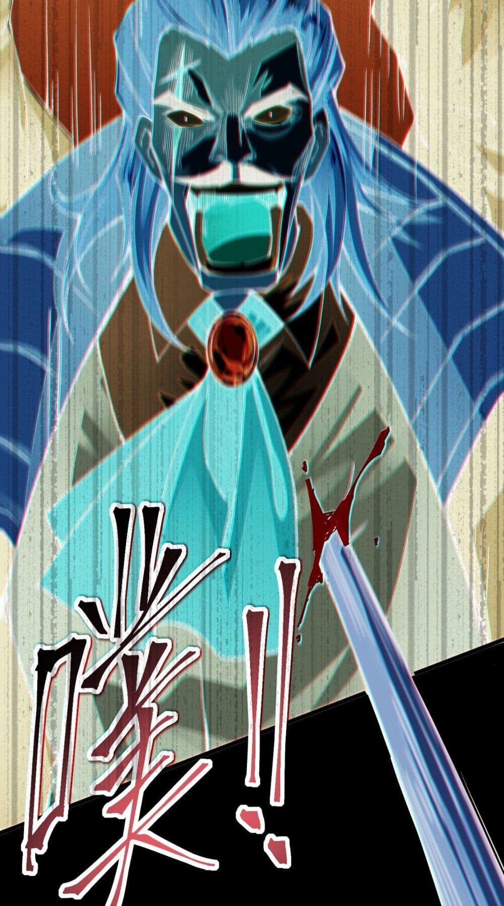 Sword God’s Life Is Not That Boring 9-9