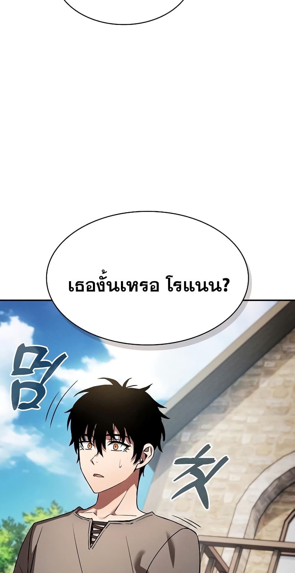 Academy’s Genius Swordmaster 4-4