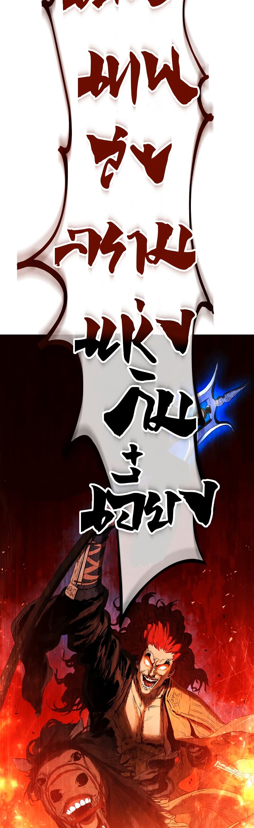 Three Kingdoms: Lu Bu's Legacy 61-61