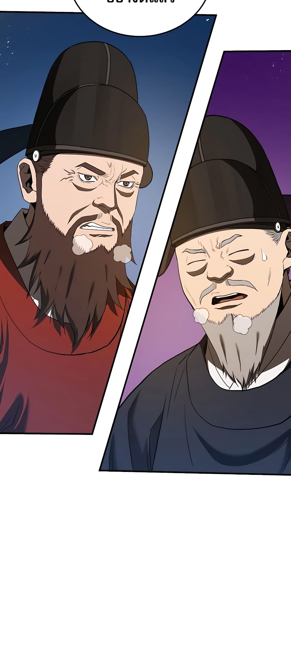 Black Corporation: Joseon 19-19