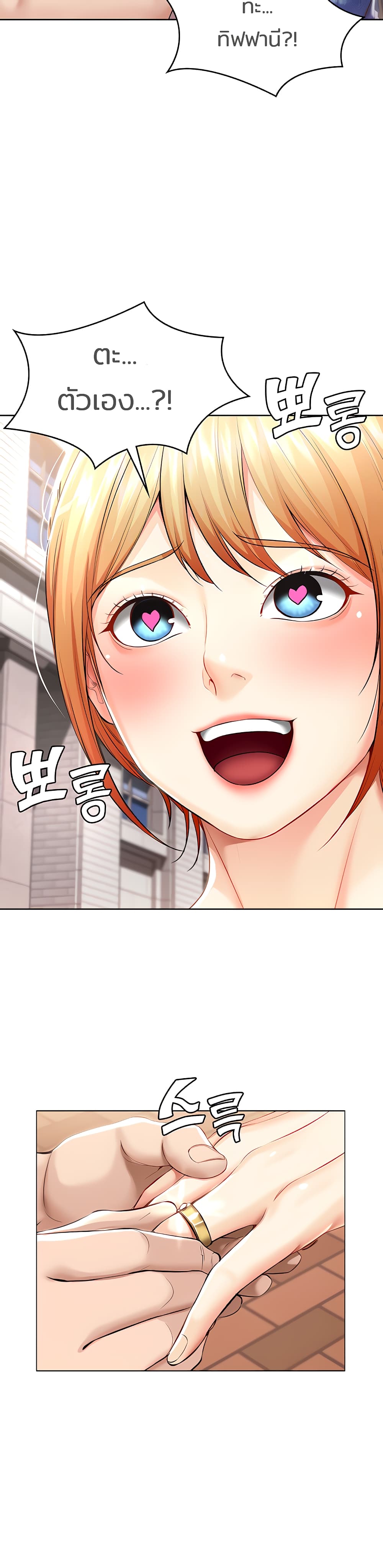 Boarding Diary 45-45