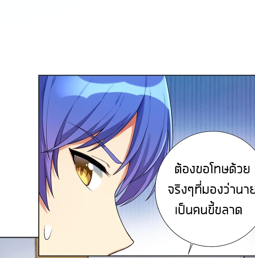 What Happended? Why I become to Girl? 11-11