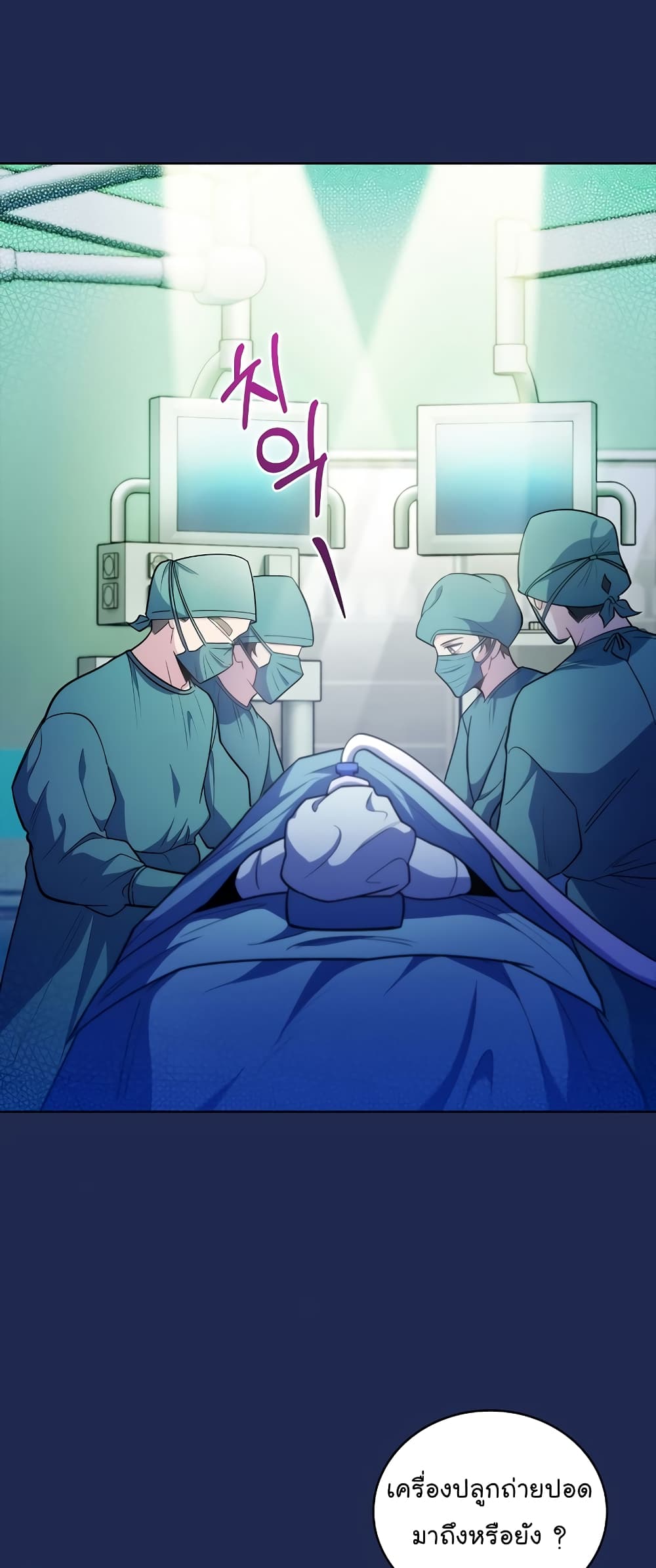 Level-Up Doctor 34-34