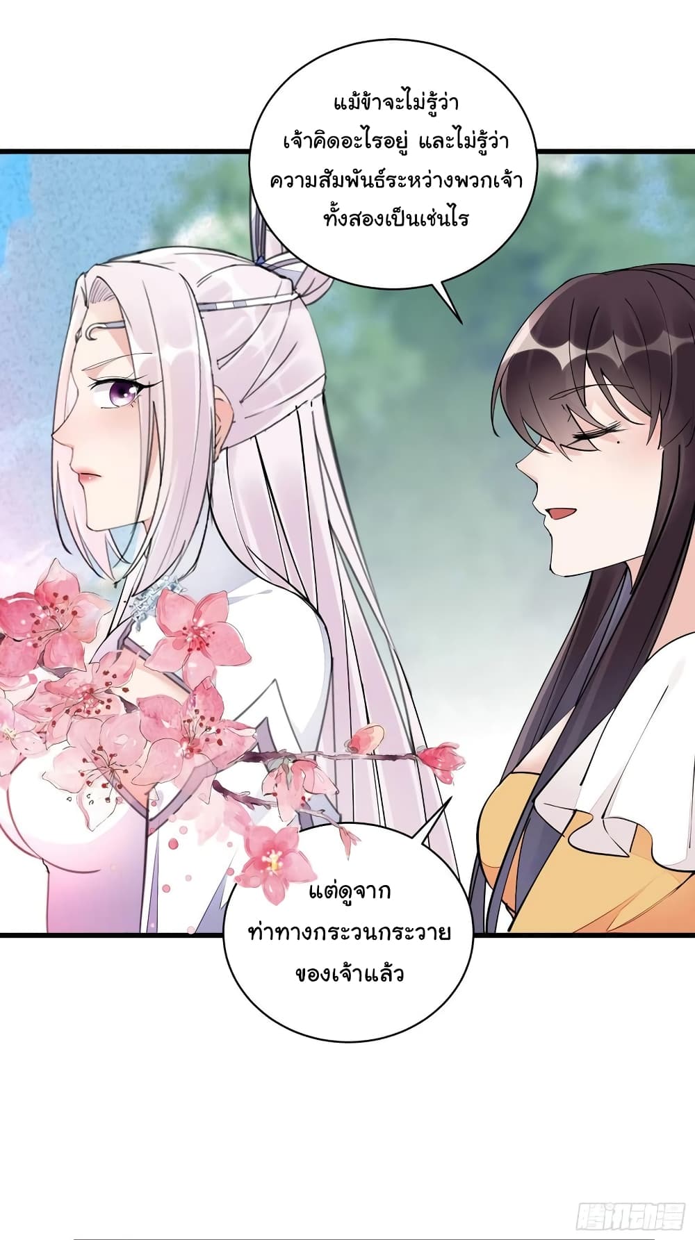 Cultivating Immortality Requires a Rich Woman 104-104