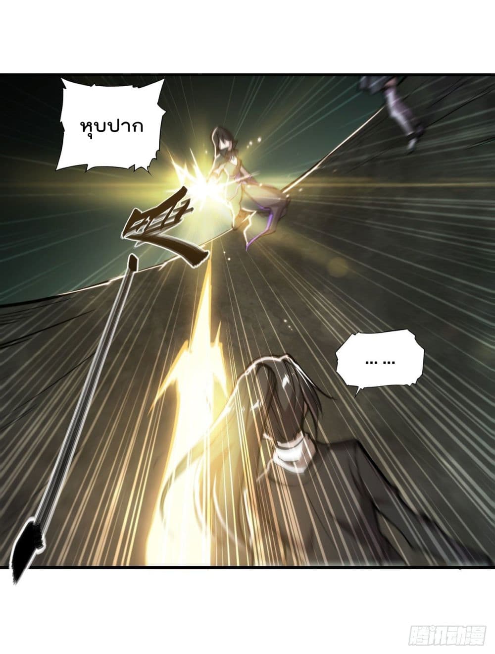 The Strongest Knight Become To Lolicon Vampire ผมคืออัศวินผู้แข็งแกร่งที่ถูกสาปให้กลายเป็นแวมไพร์โลลิ 186-186