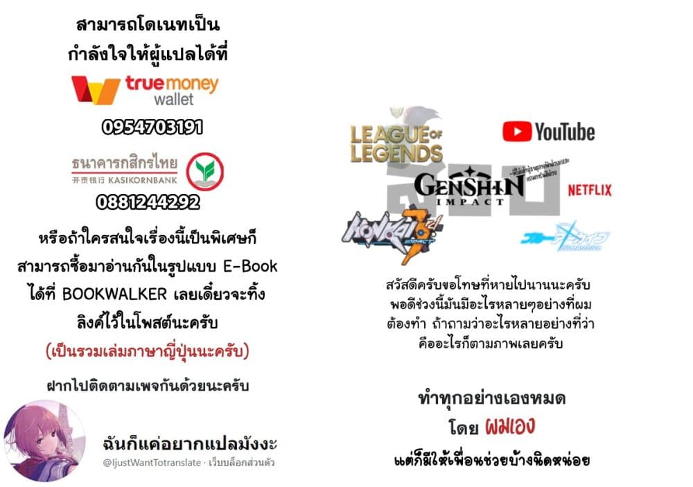 Girlfriend Who Absolutely Doesn't Want to Take a Bath VS Boyfriend Who Absolutely Wants Her to Take a Bath แฟนสาวที่ไม่อยากอาบน้ำกับแฟนหนุ่มที่พยายามให้เธออาบน้ำ 42-กลยุทธ์