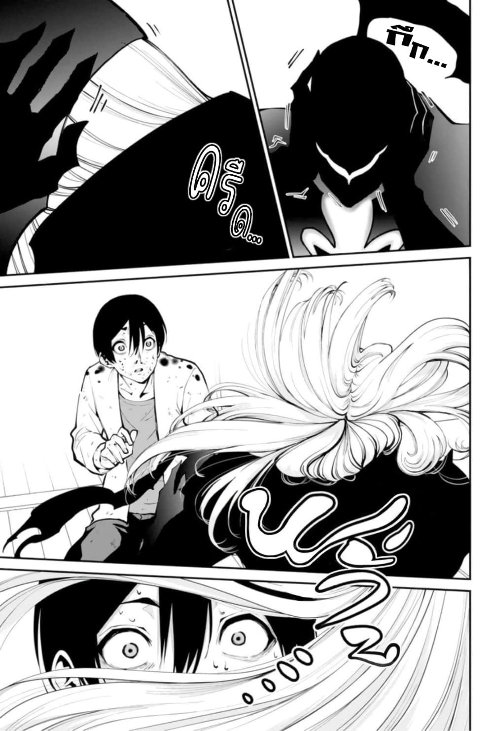 PARADISE HELL 2-2