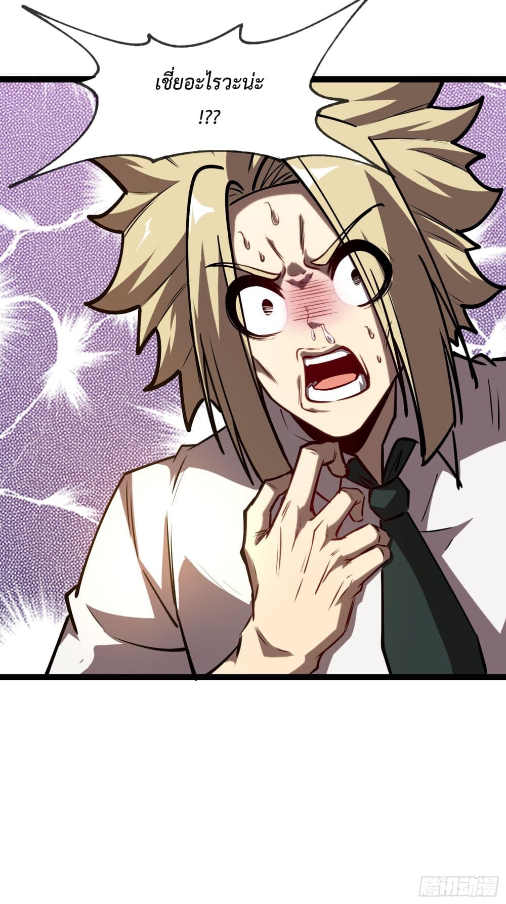 Seed of the Abyss 5-5