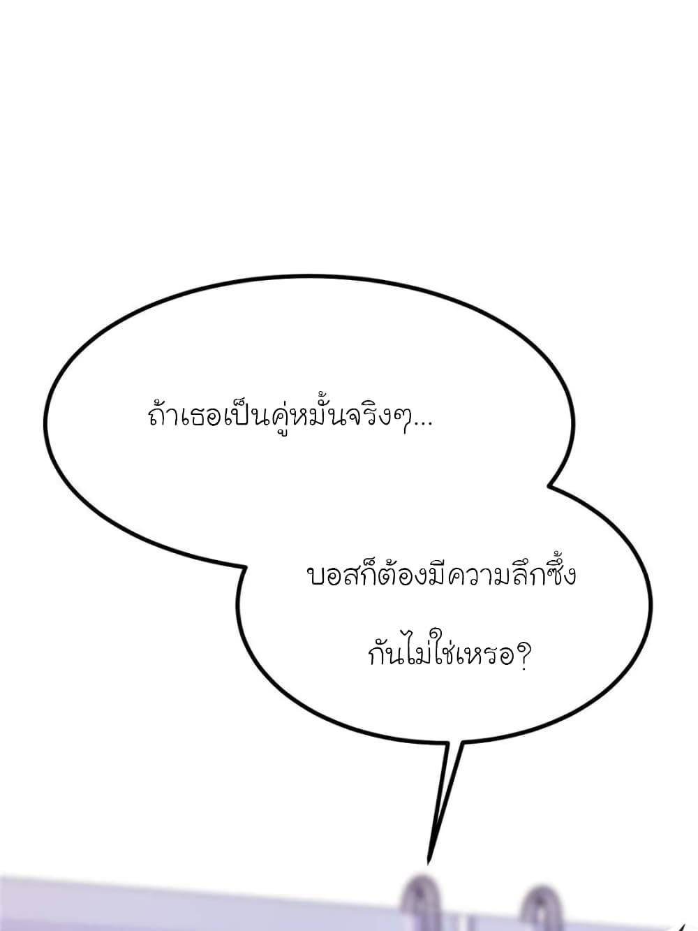 My Beautiful Time with You 160-160