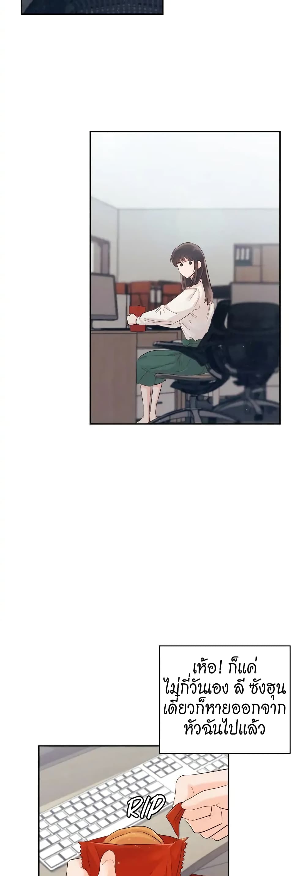 Quiet in the Office! 5-5