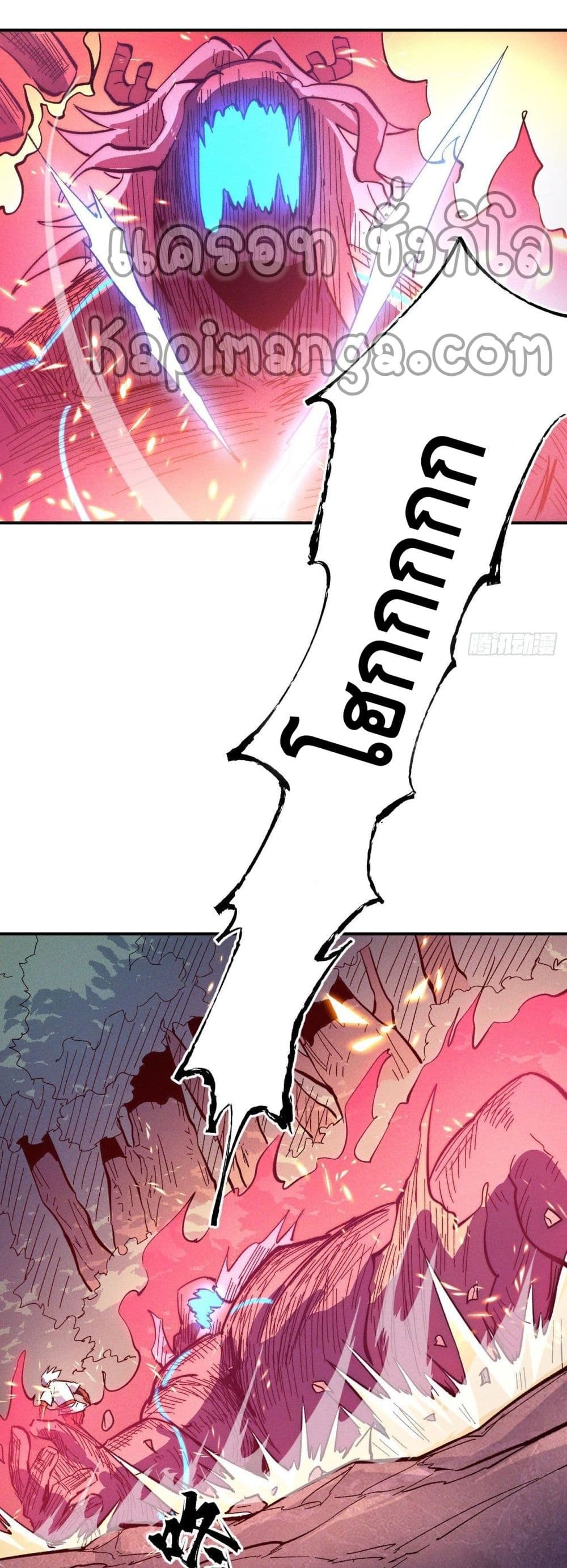 The Strongest Emperor 47-47
