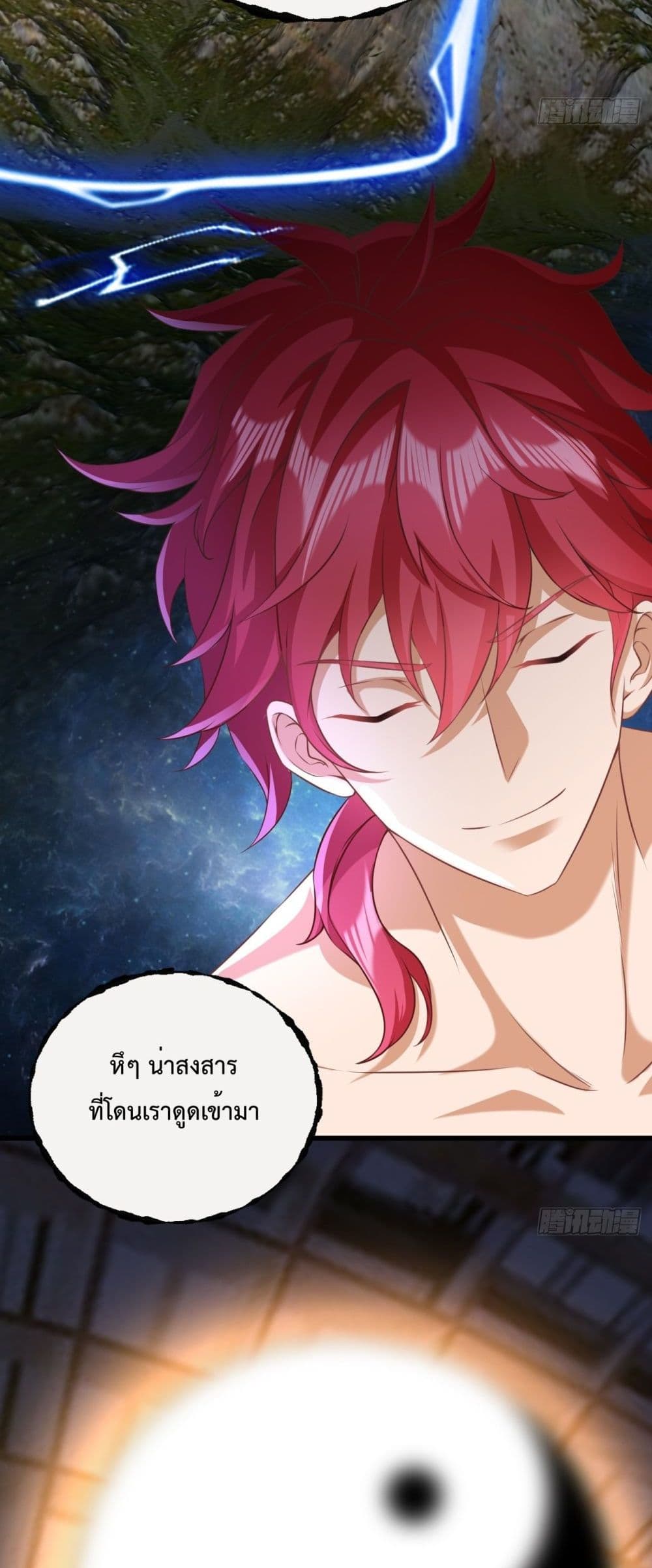 Extreme Mad Son-In-Law 1-1