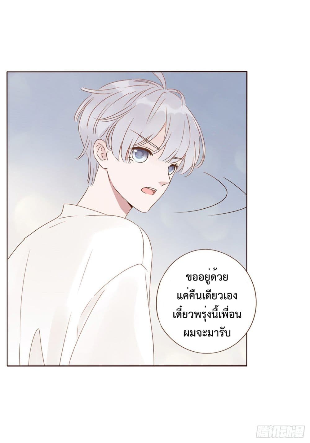Hugged him with love 6-6