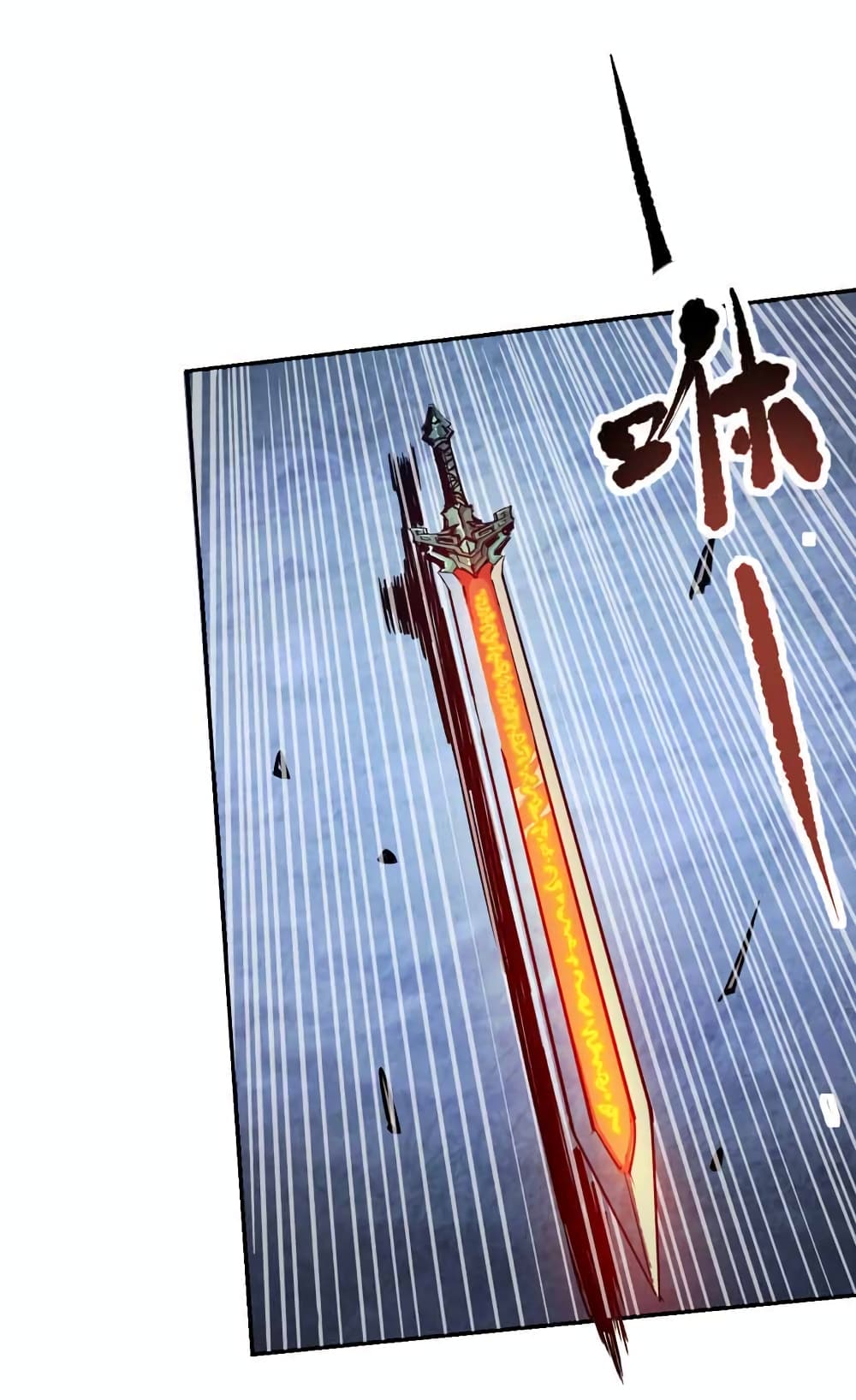 I Only Know Imperial Swordsmanship 7-7