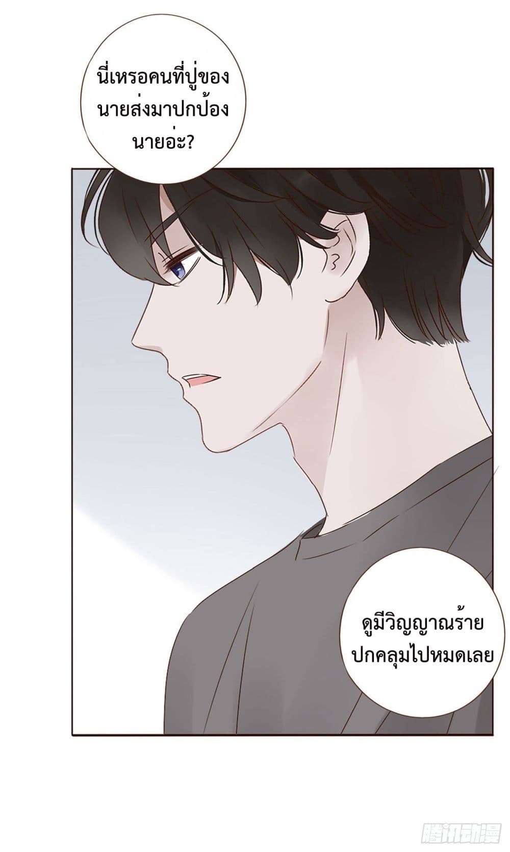 Hugged him with love 7-7