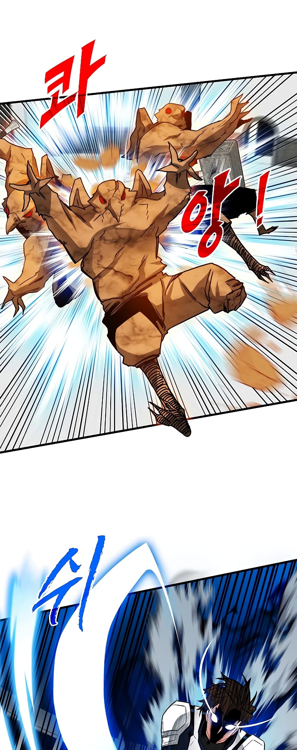 SSS-Class Gacha Hunter 66-66