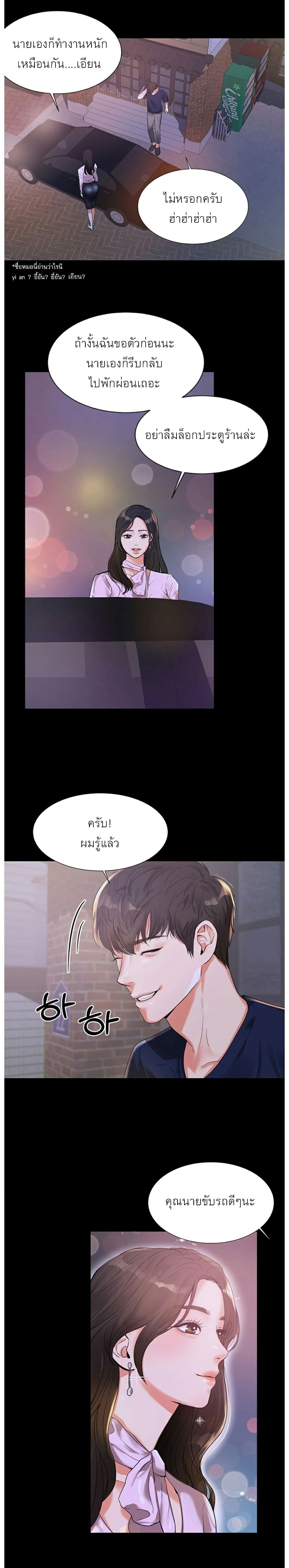 High Tension 1-1