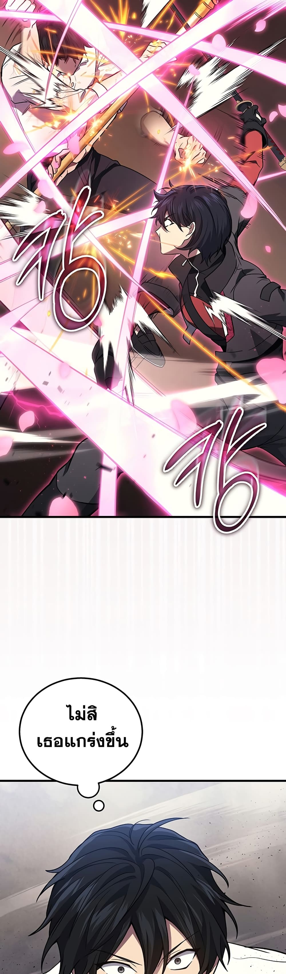 Martial God Regressed to Level 2 45-45