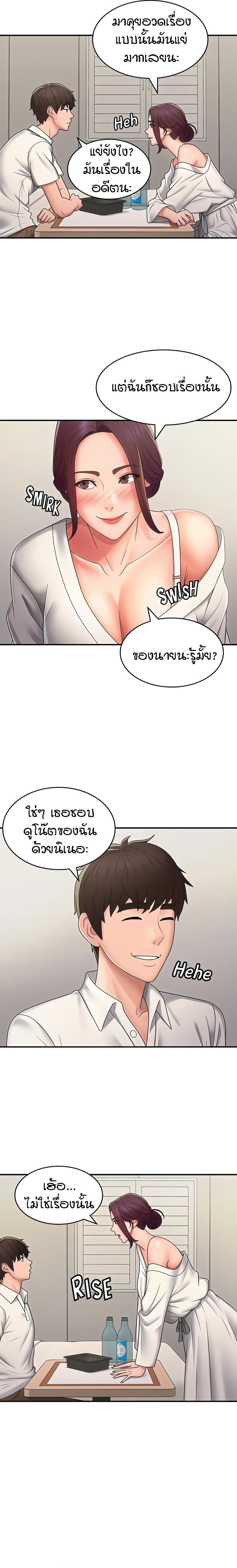 Aunt Puberty 58-58