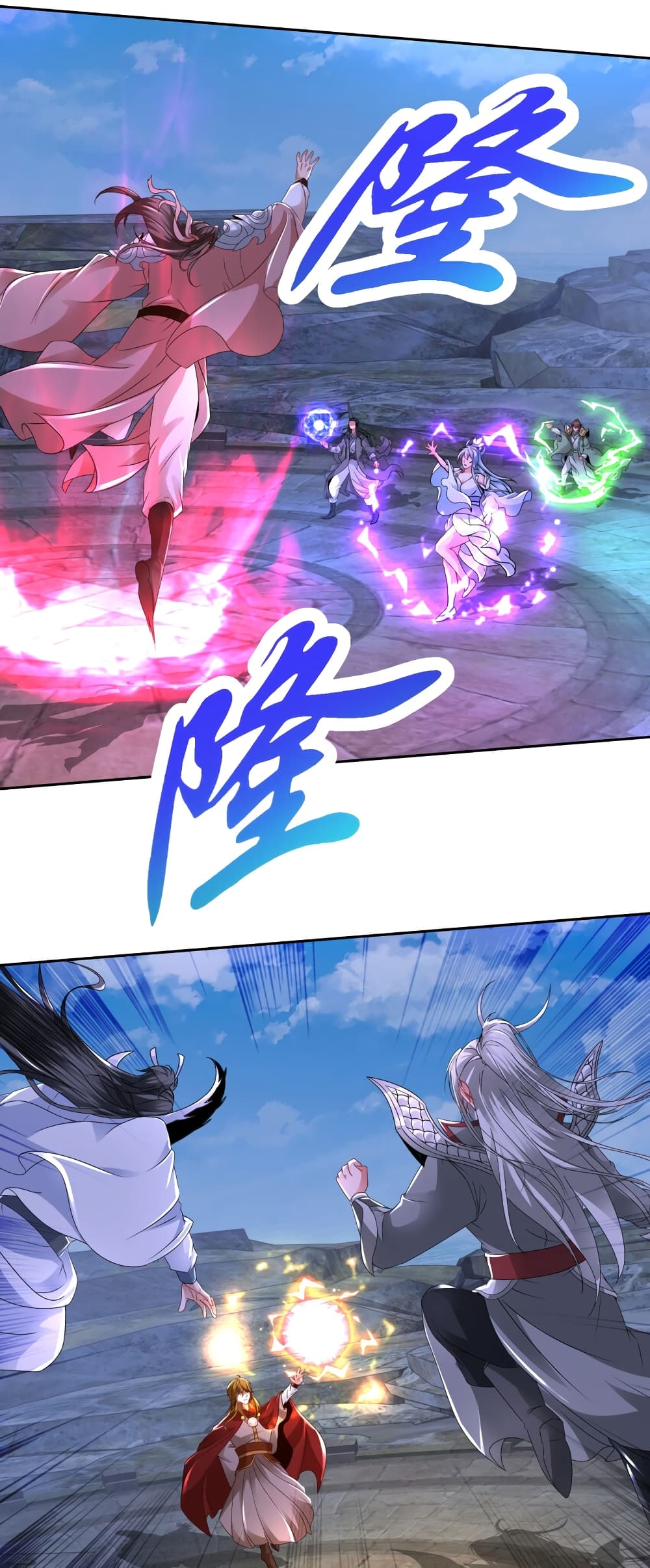 Divine Soul Emperor 337-337