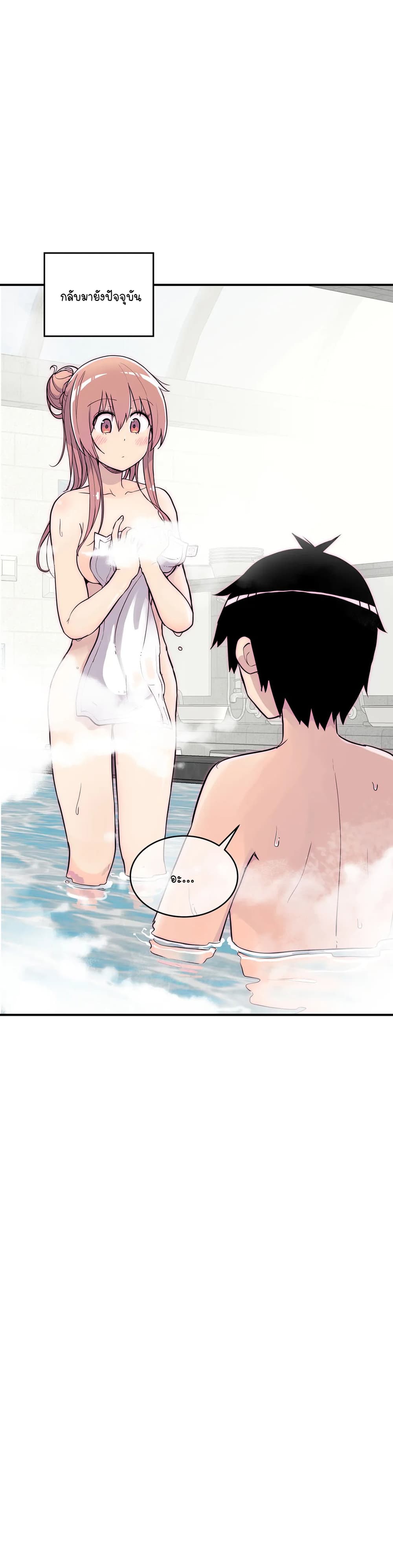 Erotic Manga Club ชมรมการ์ตูนอีโรติก 27-27
